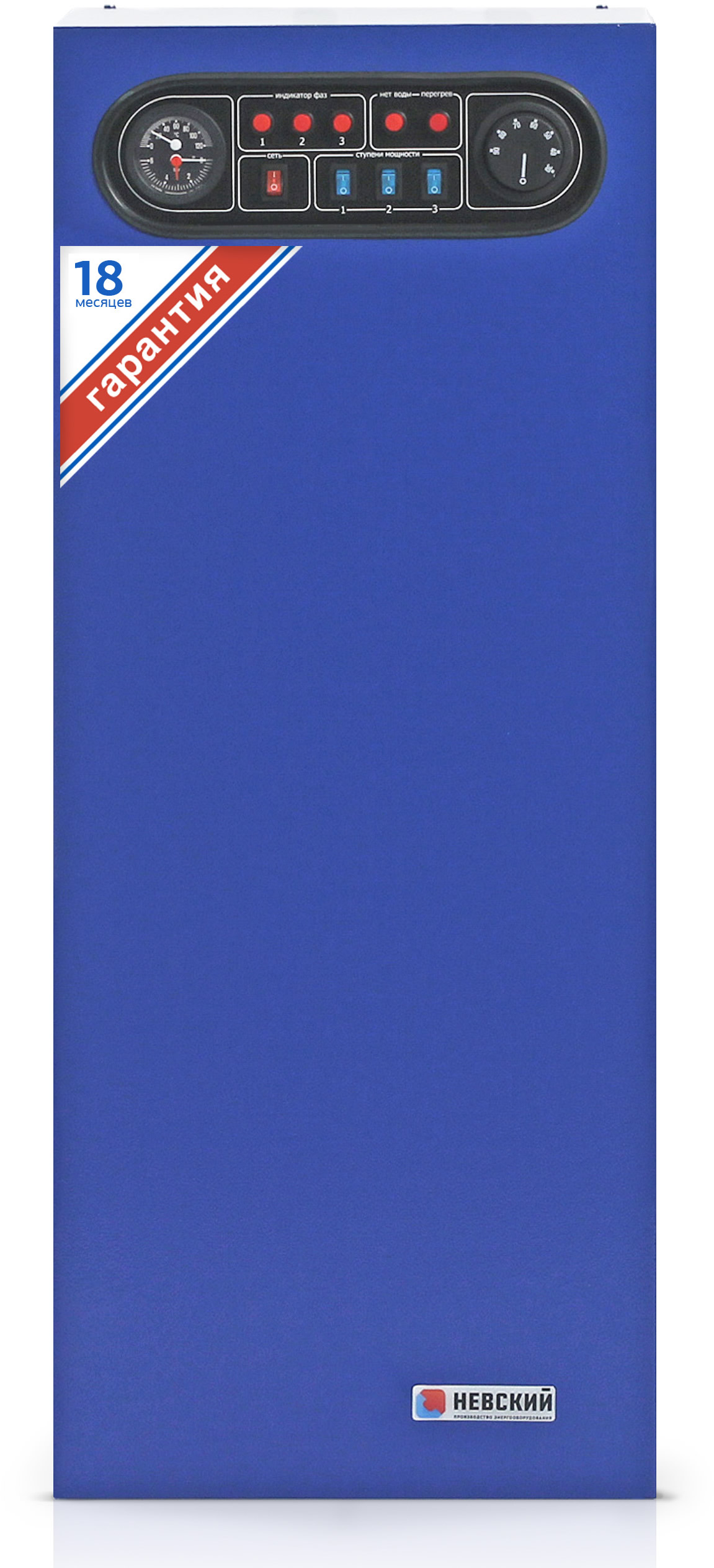 Электрический котел 40 кВт Универсал Невский