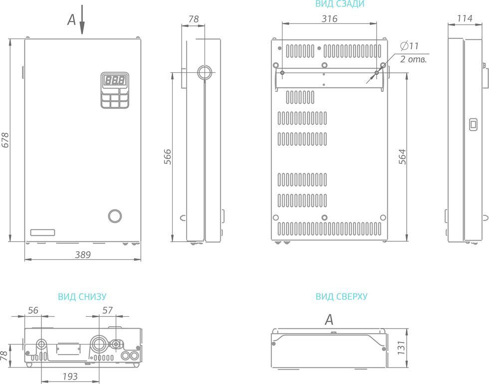 Электрический котел 20 кВт Комфорт