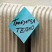 Почему электрокотел не нагревает помещения до заданной температуры: 5 причин