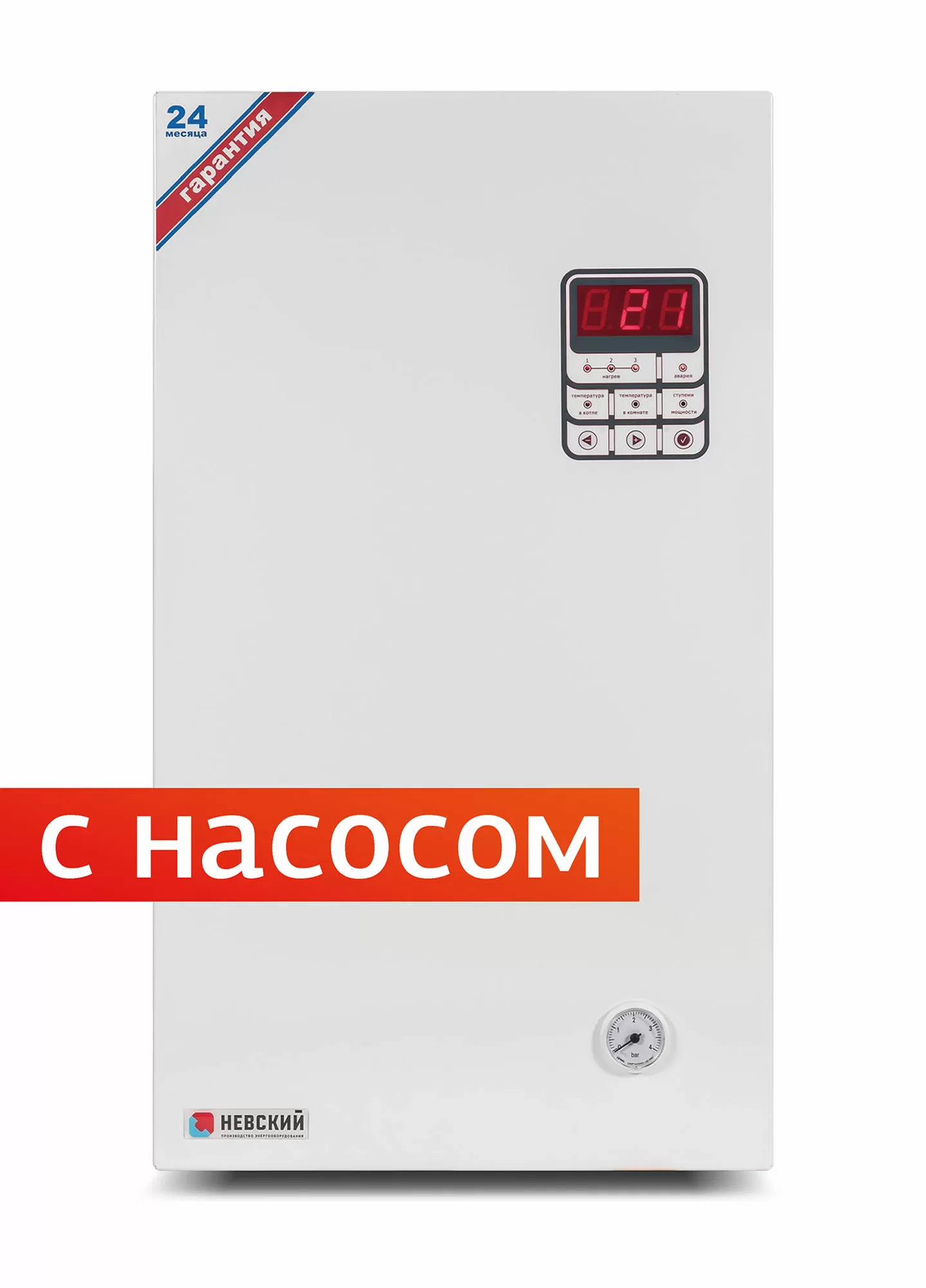 Электрический котел 12,5 кВт Комфорт Плюс Невский